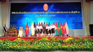 ภาพกิจกรรมพิธีประดับยศ ร้อยตรี