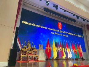 ภาพประกอบเว็บไซต์