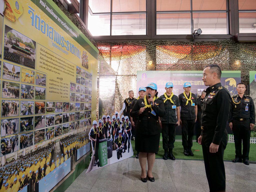 ภาพกิจกรรมพิธีประดับยศ ร้อยตรี