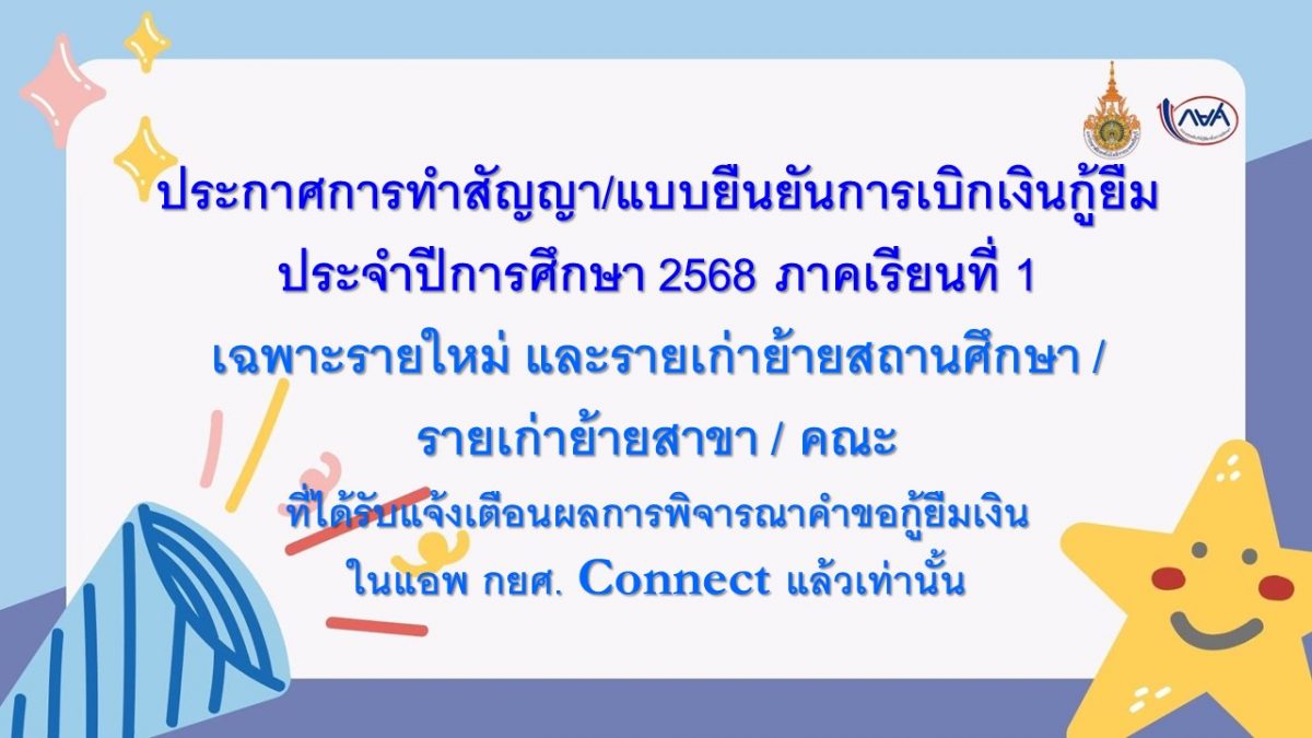 ภาพประกอบเว็บไซต์