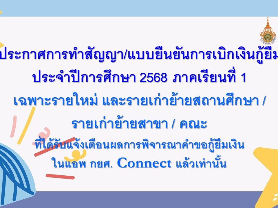 ภาพประกอบเว็บไซต์
