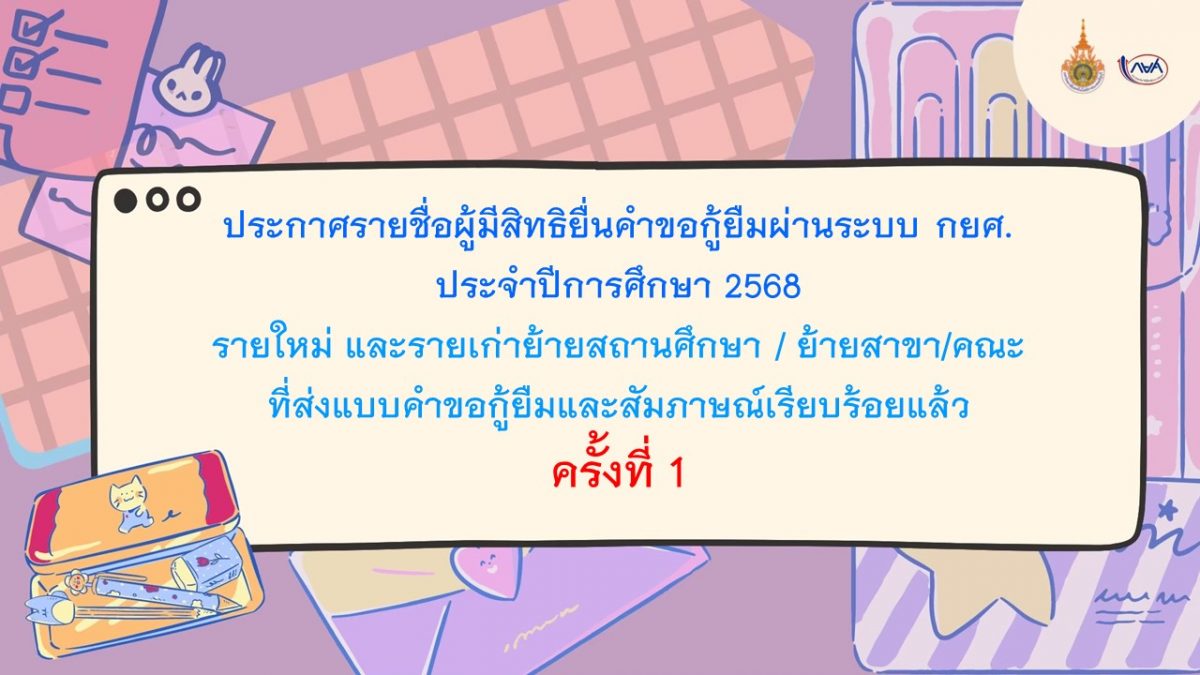 ภาพประกอบเว็บไซต์