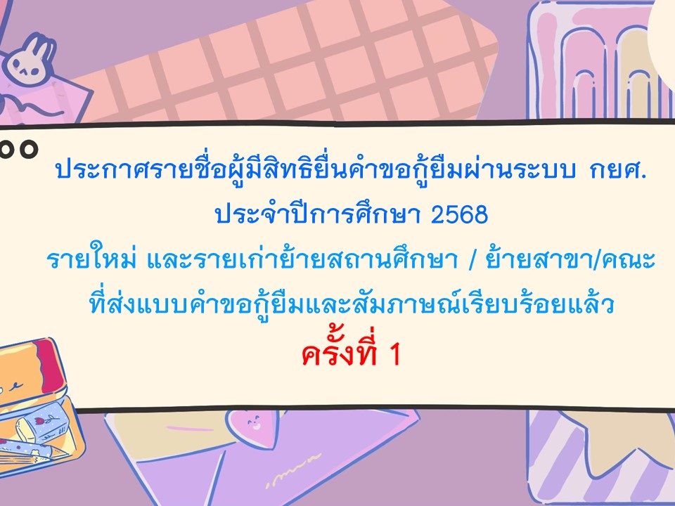 ภาพประกอบเว็บไซต์