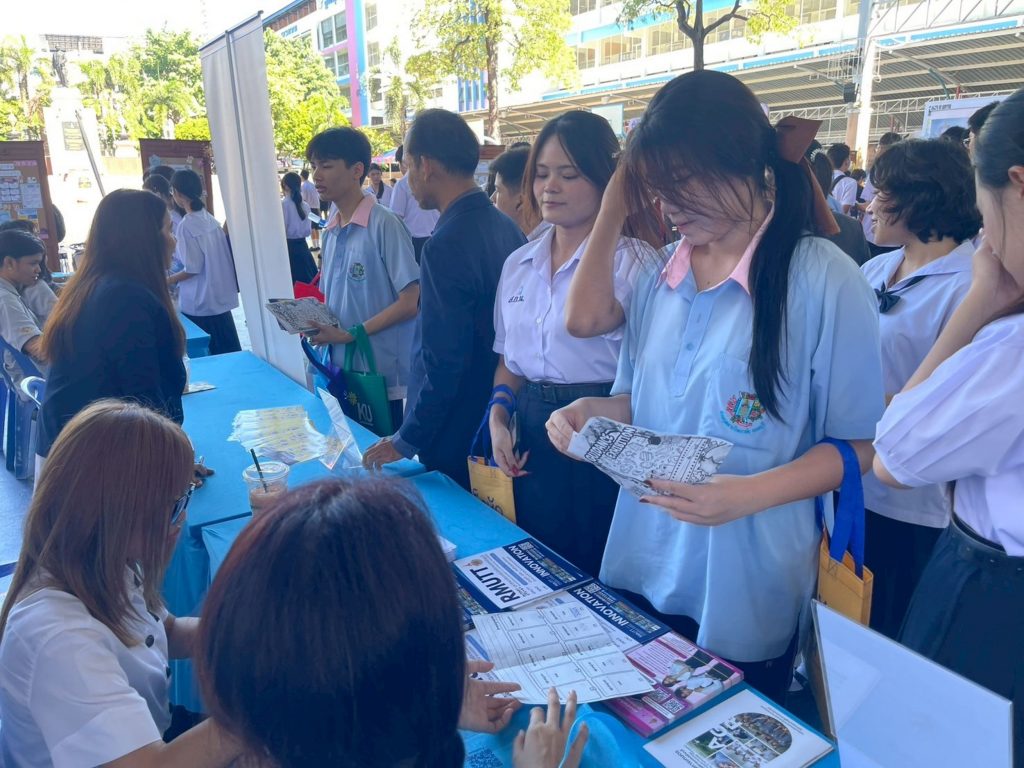 ภาพประกอบเว็บไซต์