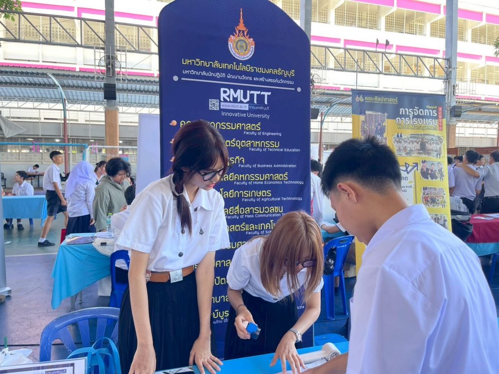 ภาพประกอบเว็บไซต์