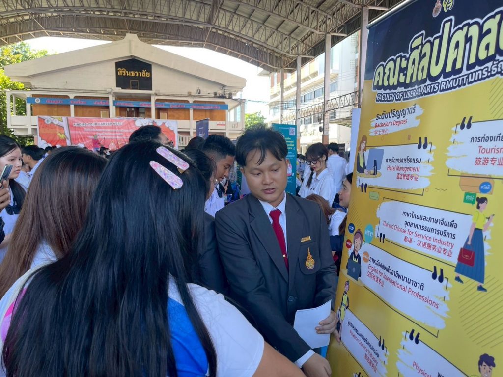 ภาพประกอบเว็บไซต์