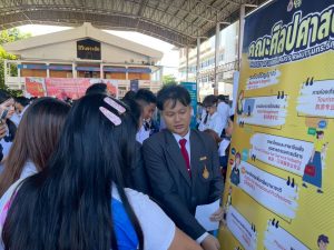 ภาพประกอบเว็บไซต์