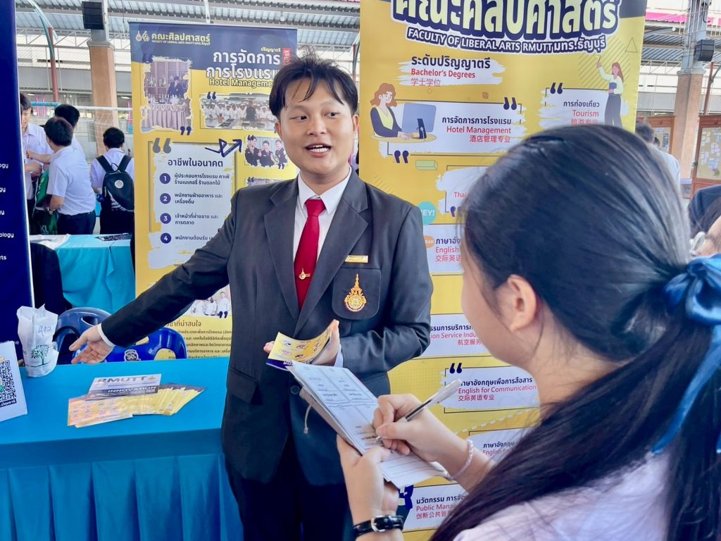 ภาพประกอบเว็บไซต์