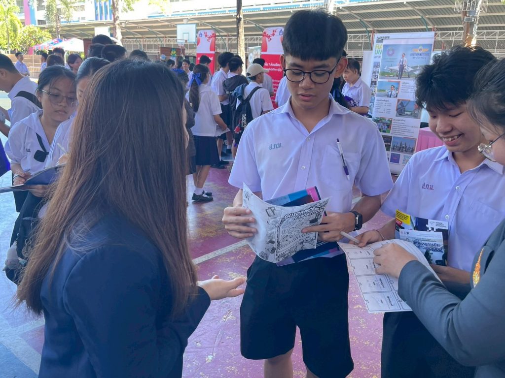 ภาพประกอบเว็บไซต์