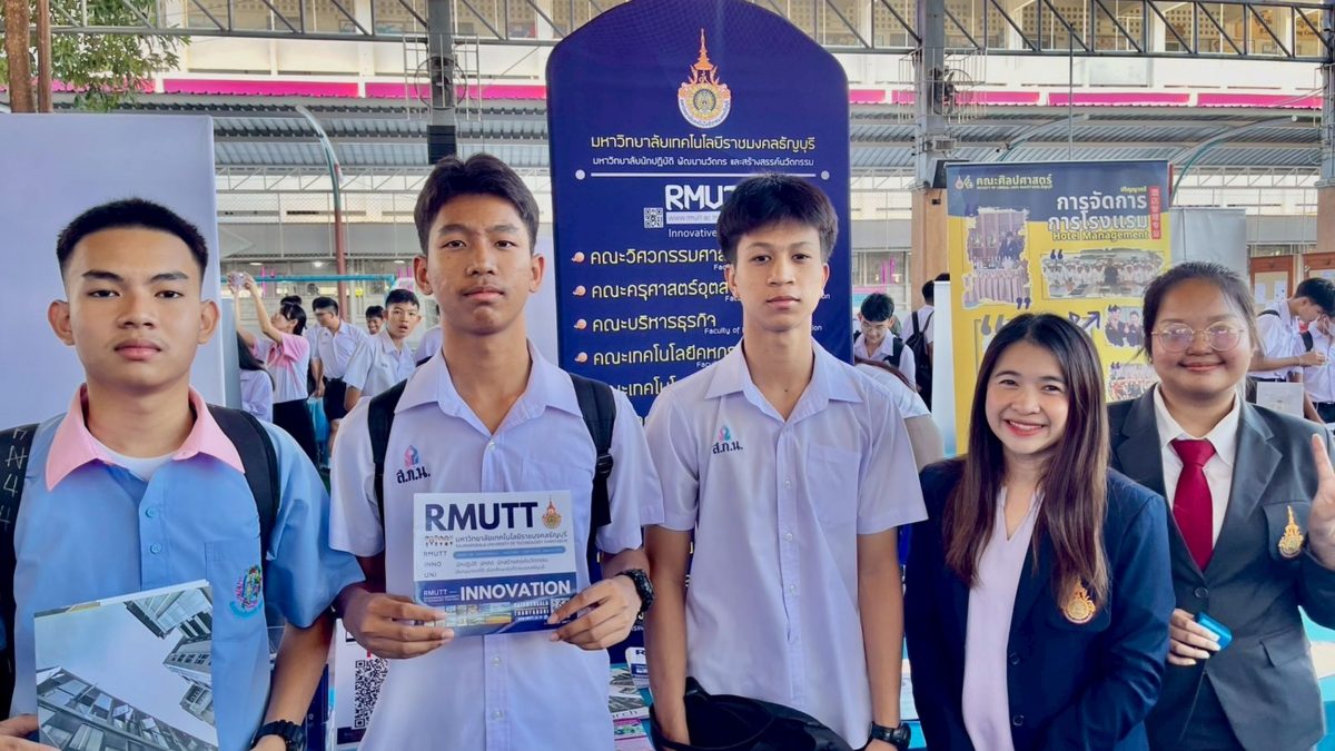 ภาพประกอบเว็บไซต์