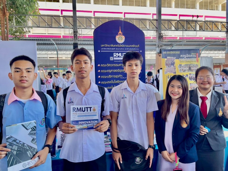 ภาพประกอบเว็บไซต์