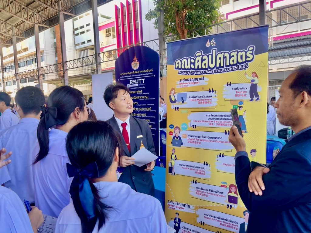 ภาพประกอบเว็บไซต์