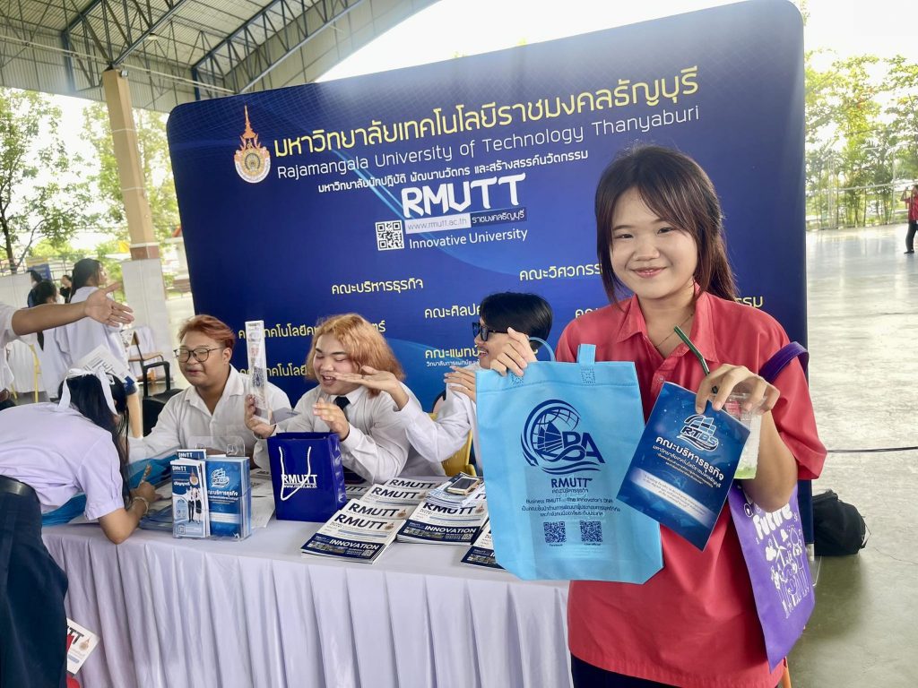 ภาพประกอบเว็บไซต์
