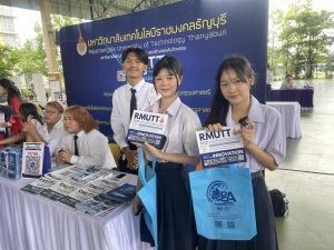 ภาพประกอบเว็บไซต์