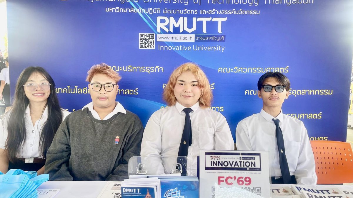 ภาพประกอบเว็บไซต์