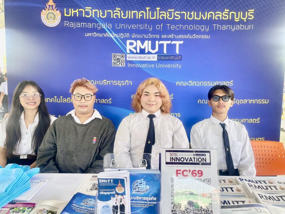 ภาพประกอบเว็บไซต์
