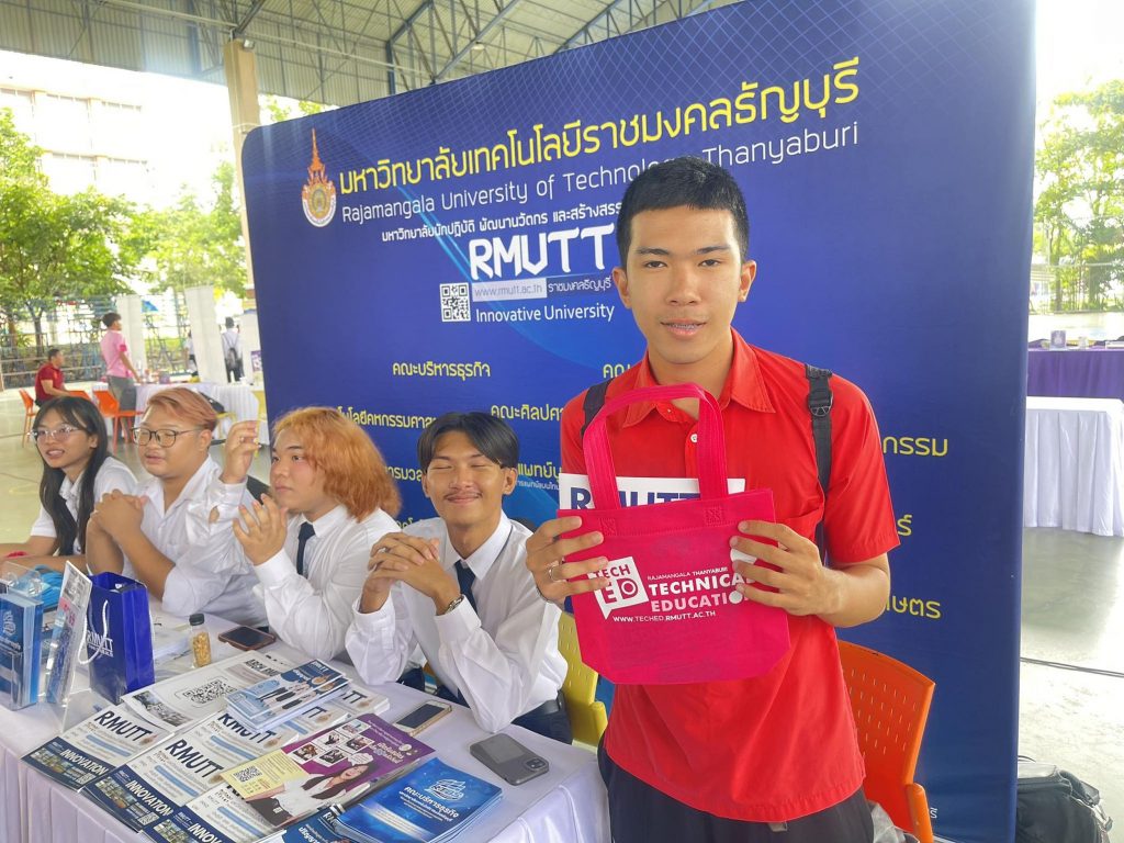 ภาพประกอบเว็บไซต์