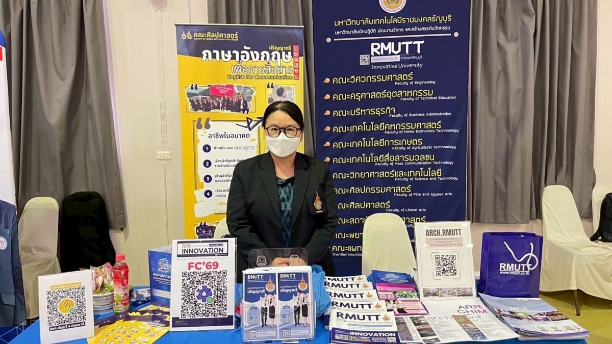 ภาพประกอบเว็บไซต์