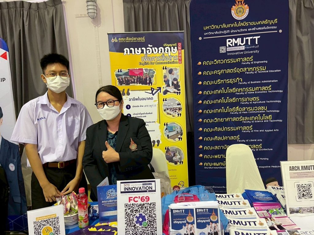 ภาพประกอบเว็บไซต์