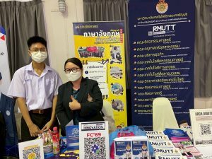 ภาพประกอบเว็บไซต์