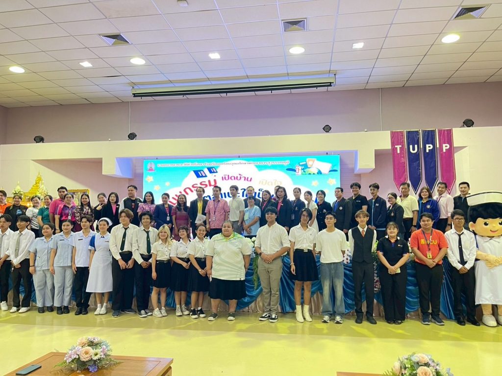 ภาพประกอบเว็บไซต์