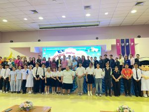 ภาพประกอบเว็บไซต์