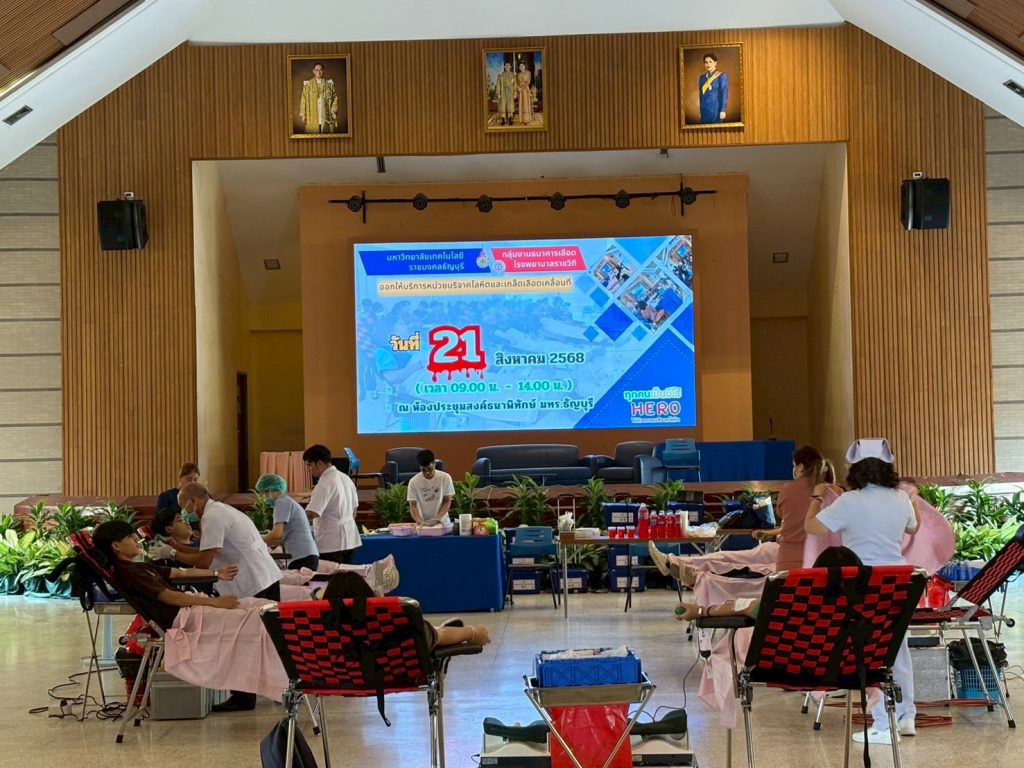 ภาพประกอบเว็บไซต์