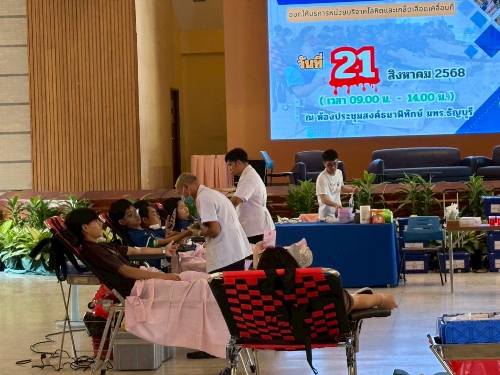 ภาพประกอบเว็บไซต์
