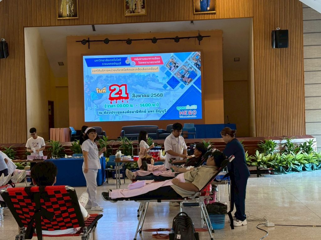 ภาพประกอบเว็บไซต์