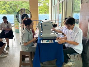 ตรวจสุขภาพ
