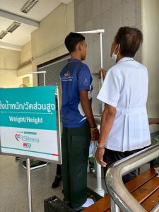 ตรวจสุขภาพ