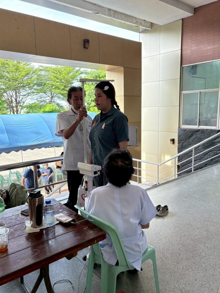 ตรวจสุขภาพ