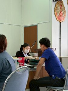 ตรวจสุขภาพ