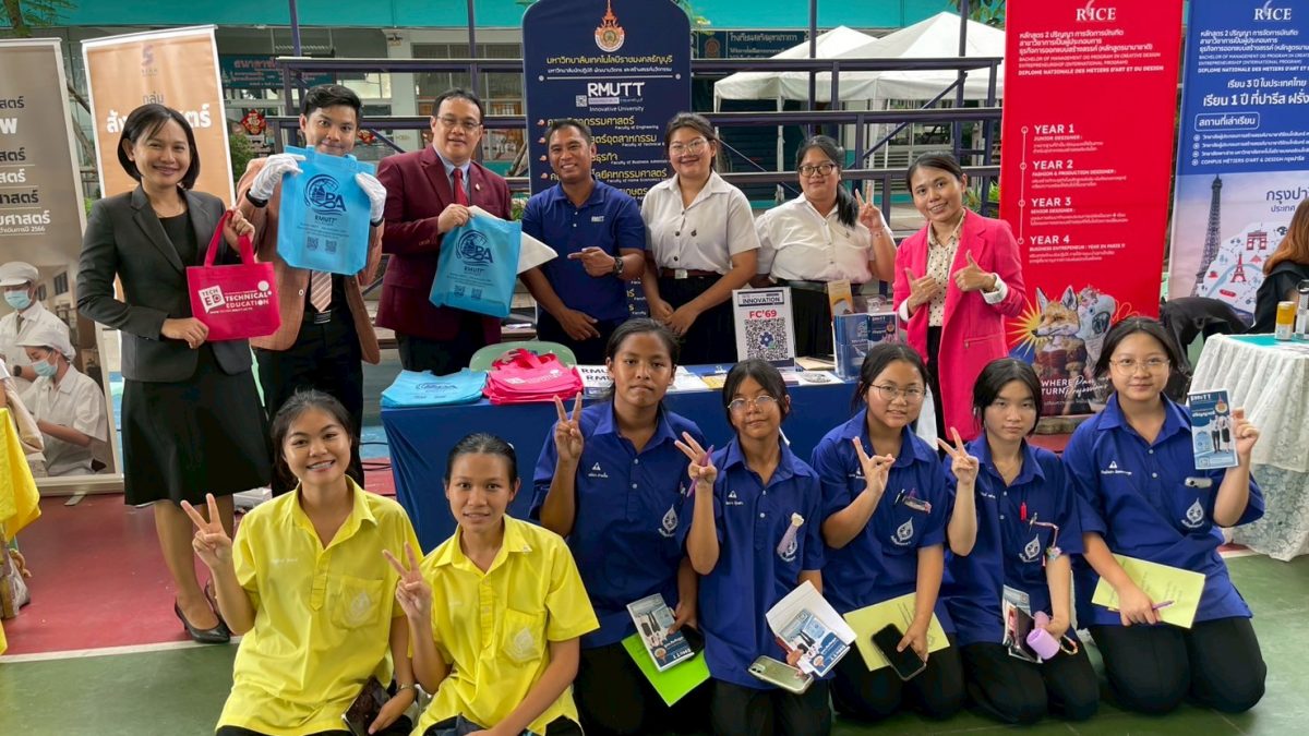 ภาพประกอบเว็บไซต์