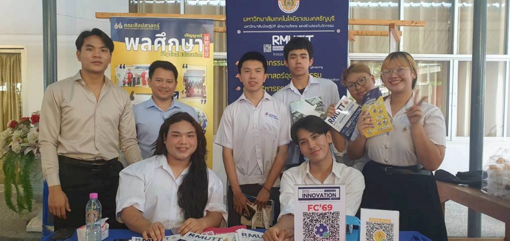 ภาพประกอบเว็บไซต์