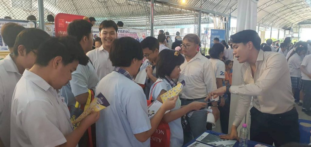 ภาพประกอบเว็บไซต์