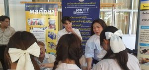 ภาพประกอบเว็บไซต์
