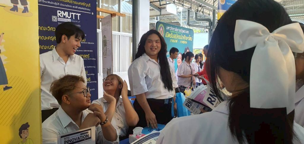 ภาพประกอบเว็บไซต์