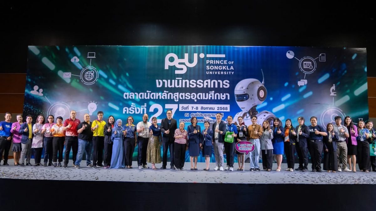 แนะแนว