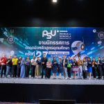 แนะแนว