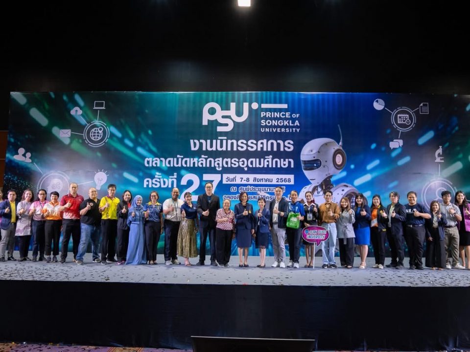แนะแนว
