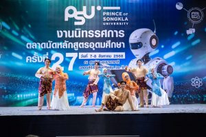 แนะแนว