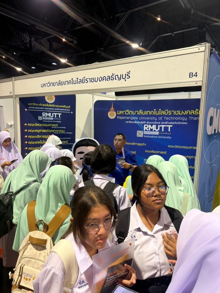 แนะแนว