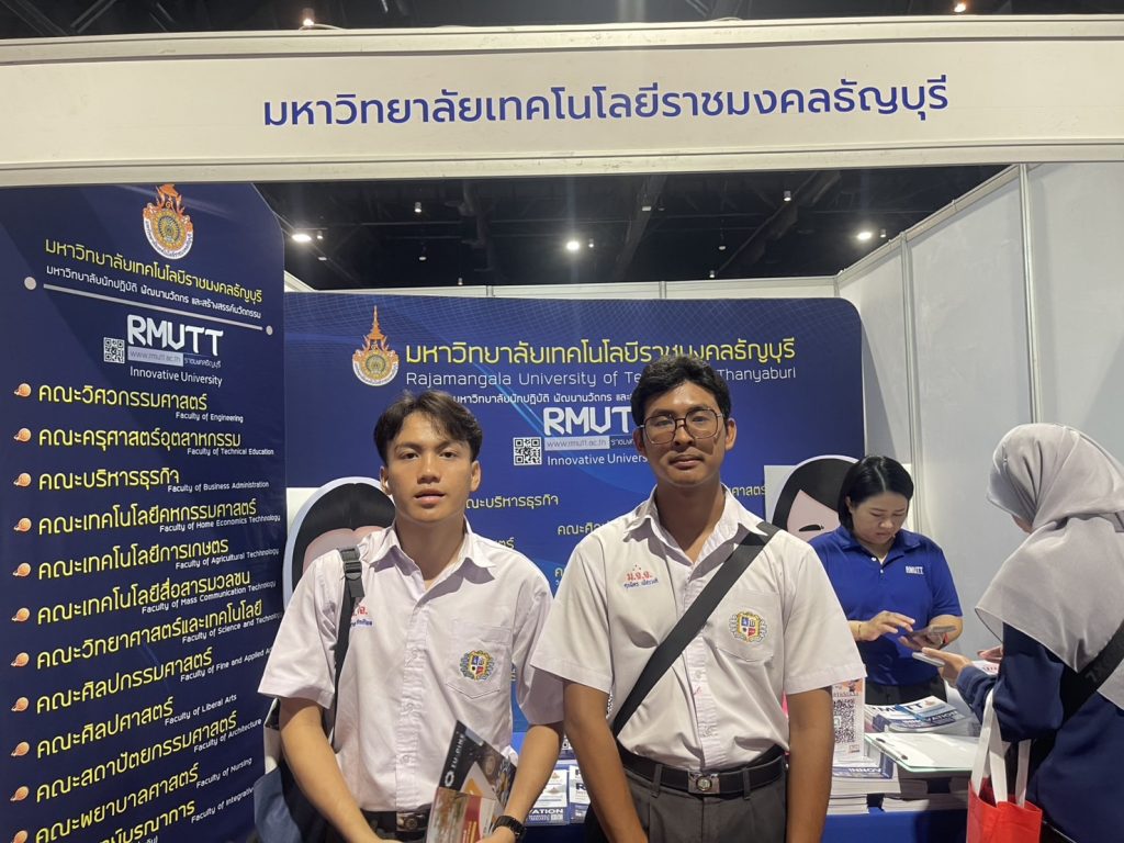 แนะแนว