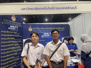 แนะแนว