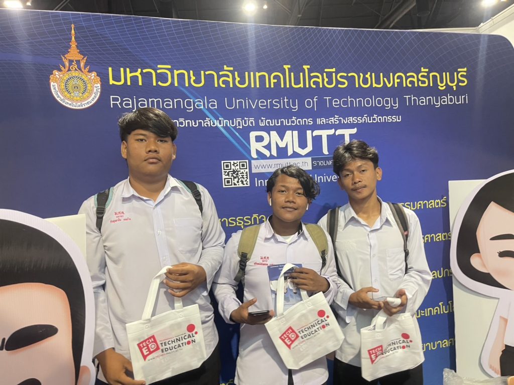 แนะแนว