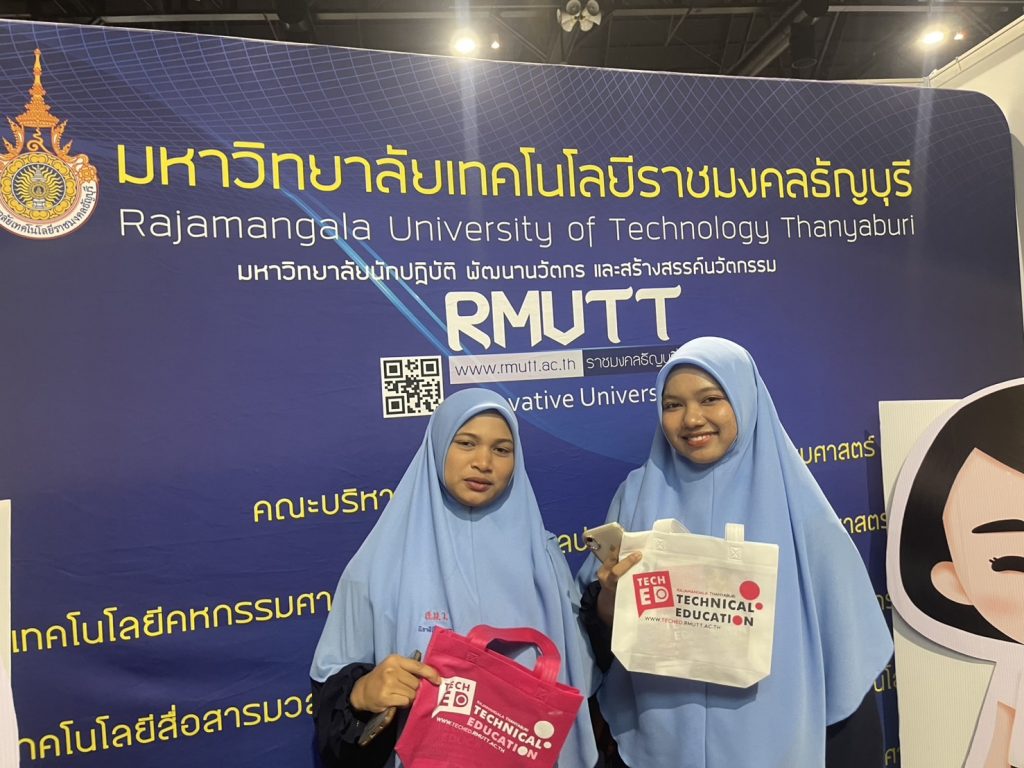 แนะแนว