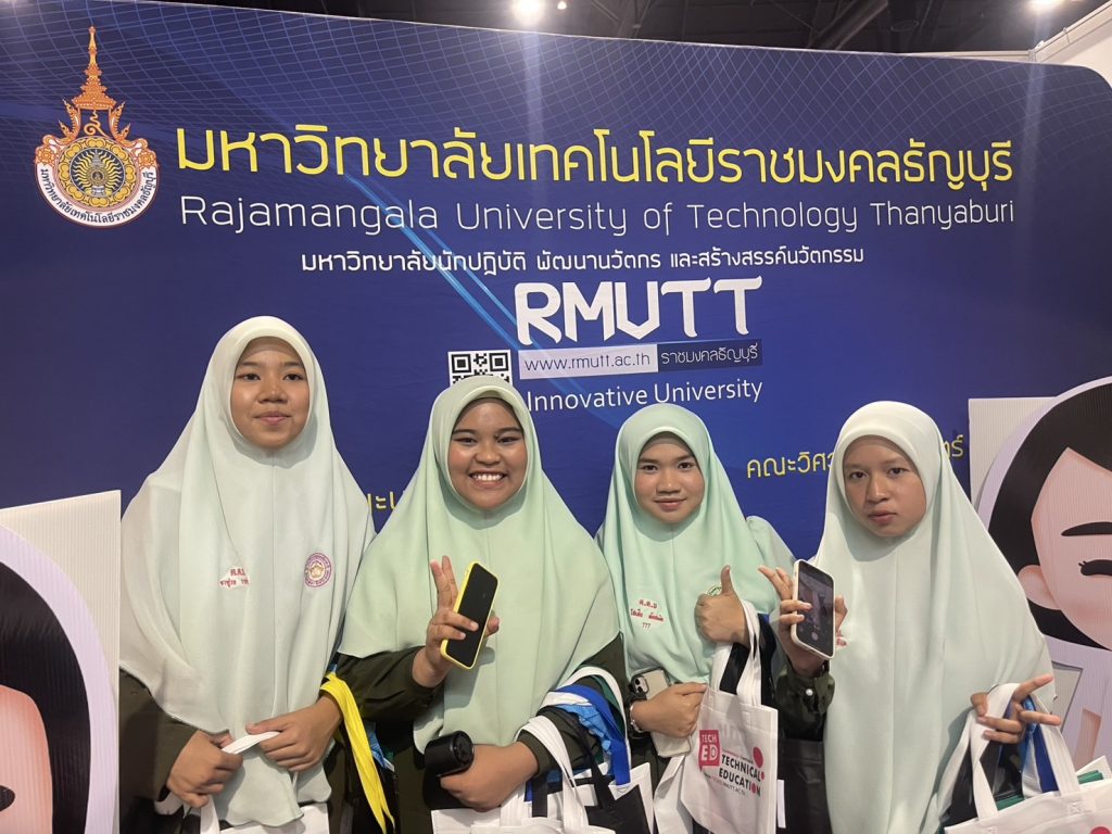 แนะแนว