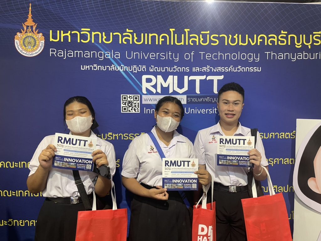 แนะแนว