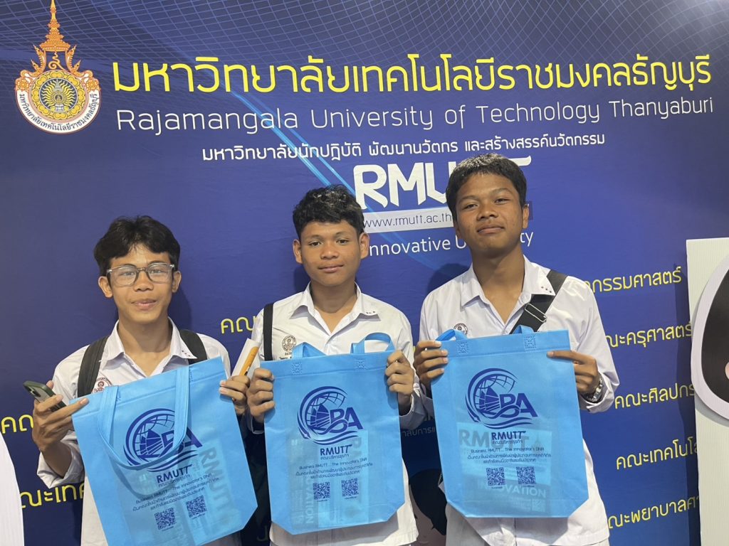 แนะแนว